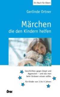 Märchen, die den Kindern helfen : Geschichten gegen Angst und Aggression, und was man beim Vorlesen wissen sollte （2022. 224 S. 205 mm）