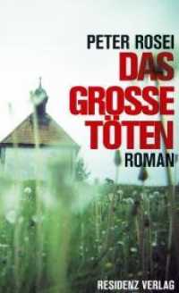 Das große Töten : Roman （2009. 160 S. 125 x 205 cm）