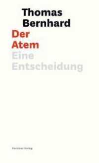 Der Atem : Eine Entscheidung （2010. 128 S. 12.5 x 20.5 cm）