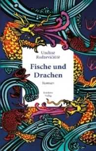 Fische und Drachen : Roman. Ausgezeichnet mit dem EU-Literaturpreis （2017. 400 S. 20.5 cm）