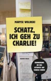 Schatz, ich geh zu Charlie! : Erinnerung an das Attentat auf Charlie Hebdo （2017. 144 S. 20.5 cm）