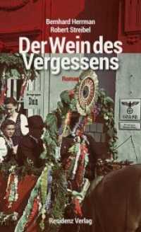 Der Wein des Vergessens : Roman （2018. 256 S. mit 24 Seiten Bildteil. 20.5 cm）