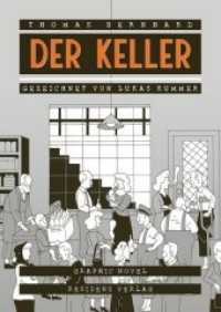 Der Keller, Graphic Novel : Eine Entziehung （2019. 112 S. 240 cm）