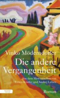 Die andere Vergangenheit （2023. 768 S. 20.5 cm）
