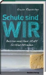 Schule sind WIR : Bessermachen statt Schlechtreden （2012. 252 S. 22,5 cm）