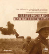"Es ist Frühling und ich lebe noch" : Eine Geschichte des Ersten Weltkriegs in Infinitiven Von Aufzeichnen bis Zensieren. Begleitband zur Ausstellung in der Wienbibliothek von 6. Juni 2014 bis 30. Januar 2015 (Wienbibliothek im Rathaus) （1., Ausstellung in der Wienbibliothek von 6. Juni 2014 bis 30. Januar）