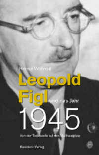 Leopold Figl und das Jahr 1945 : Von der Todeszelle auf den Ballhausplatz （1. Aufl. 2015. 224 S. zahlr. Abb. 22 cm）