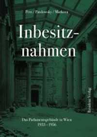 Inbesitznahmen : Das Parlamentsgebäude in WIen 1933 - 1956 （2018. 448 S. mit zahlreichen Abbildungen. 23 cm）