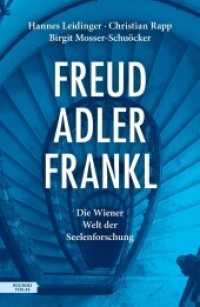 Freud - Adler - Frankl : Die Wiener Welt der Seelenforschung （2022. 288 S. 21.5 cm）