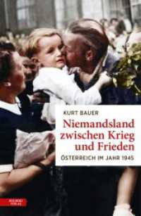 Niemandsland zwischen Krieg und Frieden : Österreich im Jahr 1945 （2025. 224 S. 21.5 cm）