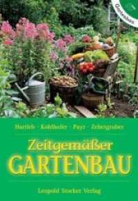 Zeitgemässer Gartenbau (Stocker Gartenbau) （4. Aufl. Nachdr. 2011. 200 S. m. zahlr. Farbfotos u. farb. Zeichn. 240）