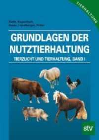 Grundlagen der Nutztierhaltung (Tierzucht und Tierhaltung 1) （5. Aufl. 2017. 220 S. 238 x 169 mm）