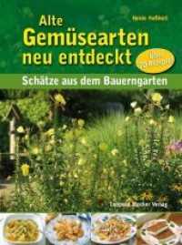 Alte Gem&uuml;searten neu entdeckt : Sch&auml;tze aus dem Bauerngarten. &Uuml;ber 70 Rezepte! （2. Aufl.）