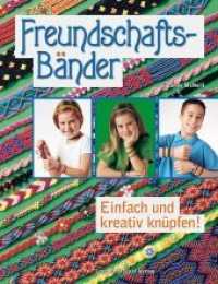 Freundschaftsbänder : Einfach und kreativ knüpfen! （3. Aufl. 2014. 20 S. durchg. farb. Abb. 28 cm）