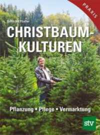 Christbaumkulturen : Pflanzung, Pflege, Vermarktung! (stv Praxisbuch) （2015. 160 S. m. zahlr. farb. Abb. 22 cm）