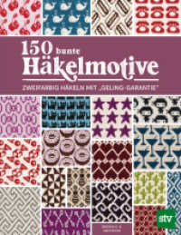 150 bunte Häkelmotive : Zweifarbig Häkeln mit "Geling-Garantie" （2023. 144 S. durchgehend farbig bebildert. 28 cm）