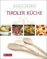 Tiroler Küche : Das Standardkochbuch der Tiroler Küche mit 485 Rezepten und einer kleinen Kulturgeschichte der Tiroler Küche von Otto Kostenzer （16. Aufl. 2012. 324 S. 106 farb. Abb. 24 cm）