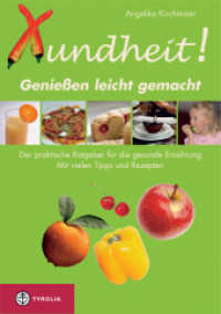 Xundheit - Geniessen leicht gemacht : Der praktische Ratgeber für die gesunde Ernährung. Mit vielen Tipps und Rezepten （2. Aufl. 2008. 208 S. 108 Farbabb. 21 cm）