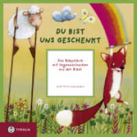 Du bist uns geschenkt : Das Babyalbum mit Segenswünschen aus der Bibel （2010. 24 S. m. zahlr. Farbillustr. 18 cm）