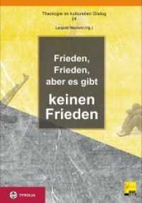 Frieden, Frieden, aber es gibt keinen Frieden (Theologie im kulturellen Dialog 24) （2014. 200 S. 1 sw. Abb., 2 sw. Zeichnungen, 2 sw. Karten. 235 mm）