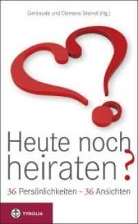 Heute noch heiraten? : 36 Persönlichkeiten - 36 Ansichten （2013. 296 S. 205 mm）