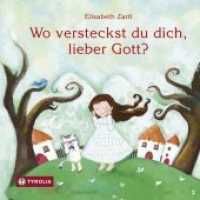 Wo versteckst du dich, lieber Gott? : Ein philosophisches Bilderbuch auf der Suche nach Gott （3. Aufl. 2013. 20 S. durchgehend farbig illustriert, mit eingeklebter）