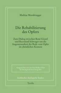 Die Rehabilitierung des Opfers : Zum Dialog zwischen René Girard und Raymund Schwager um die Angemessenheit der Rede vom Opfer im christlichen Kontext (Innsbrucker theologische Studien 88) （2014. 398 S. 225 mm）
