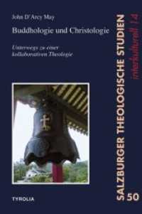Buddhologie und Christologie : Unterwegs zu einer kollaborativen Theologie (Salzburger Theologische Studien 50) （2014. 160 S. 225 mm）