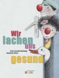 Wir lachen uns gesund （2010. 32 S. durchgehend farbig illustriert. 265 mm）