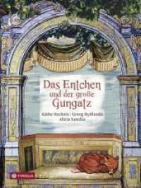 Das Entchen und der große Gungatz : Eine fantasievolle Vorlesegeschichte über den Kampf zwischen Klein und Groß （2. Aufl. 2010. 48 S. durchgehend farbig illustriert. 265 mm）