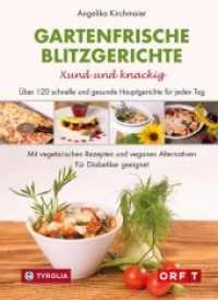 Gartenfrische Blitzgerichte. Xund und knackig : Über 120 schnelle und gesunde Hauptgerichte für jeden Tag. Mit vegetarischen Rezepten und veganen Alternativen. Für Diabetiker geeignet. (ORF T) （2015. 320 S. m. 282 farb. Abb. 210 mm）