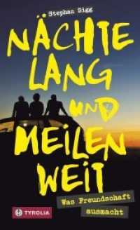 Nächtelang und meilenweit : Was Freundschaft ausmacht （2016. 128 S. m. zahlr. farb. Abb. 205 mm）