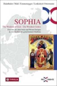 Sophia. The Wisdom of God - die Weisheit Gottes. : Forscher aus dem Osten und Westen Europas an den Quellen des gemeinsamen Glaubens (Pro Oriente/Wiener Patristische Tagungen 40) （2017. 414 S. 5 farb. Abb. 225 mm）