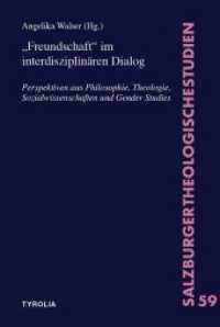 "Freundschaft" im interdisziplinären Dialog : Perspektiven aus Philosophie, Theologie, Sozialwissenschaften und Gender Studies (Salzburger Theologische Studien 59) （2017. 260 S. 225 mm）