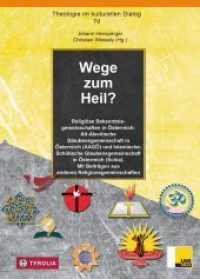Wege zum Heil? (Theologie im kulturellen Dialog 7d) （2018. 224 S. 235 mm）