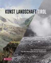 Kunst Landschaft Tirol : Eine Entdeckungsreise von der Romantik bis zur Gegenwart. Katalog zur Ausstellung im Museum Kitzbühel （2018. 192 S. 136 farb. und 9 sw Abb. 270 mm）