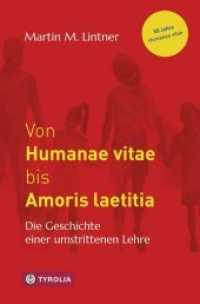 Von Humanae vitae bis Amoris laetitia : Die Geschichte einer umstrittenen Lehre. 50 Jahre Humanae vitae （2018. 168 S. 205 mm）