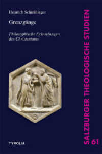 Grenzgänge : Philosophische Erkundungen des Christentums (Salzburger Theologische Studien 61) （2018. 310 S. 2 sw Abb. 225 mm）