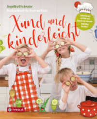 Xund und kinderleicht : Das Kochbuch für Groß und Klein. Mit Fotos von Kary Wilhelm und Zeichnungen von Bine Penz. Einfach gute Rezepte, die Kindern gelingen und der ganzen Familie schmecken. Jedes Rezept mit Bild und Schritt-f （2020. 160 S. durchgehend farbig illustriert mit Fotos und Zeichnungen.）