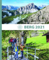 BERG 2021 : Alpenvereinsjahrbuch: BergWelten: Karnischer Kamm; BergFokus: Wandern （2020. 256 S. 285 farb. Abb. und 25 sw Abb. 260 mm）