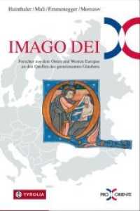 Imago Dei : Forscher aus dem Osten und Westen Europas an den Quellen des gemeinsamen Glaubens. Studientagung L´viv, 12.-14. September 2019 (Pro Oriente/Wiener Patristische Tagungen 43/IX) （2021. 460 S. 5 farb und 1 sw Abb. 225 mm）
