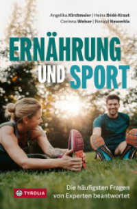 Ernährung und Sport : Die häufigsten Fragen von Experten beantwortet （2023. 216 S. 52 farb. Abb. 210 mm）