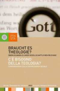 Braucht es Theologie? : Überlegungen zu ihrer gesellschaftlichen Relevanz. Herausgegeben im Auftrag des Professorenkollegiums der Philosophisch-theologischen Hochschule Brixen (Brixner Theologisches Jahrbuch 13. Jahrgang) （2023. 232 S. 2 sw Abb. 240 mm）