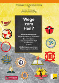 Wege zum Heil : Religiöse Bekenntnisgemeinschaften in Österreich: Frei-Alevitische Glaubensgemeinschaft in Österreich  (FAGÖ). Mit Beiträgen aus anderen Religionsgemeinschaften (Theologie im kulturellen Dialog 7f) （2024. 226 S. 2 sw. Abb. 235 mm）