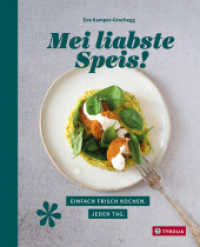 Mei liabste Speis : Einfach frisch kochen. Jeden Tag. Mit bewährten Grundrezepten und vielseitigen Variationen auch im Alltag köstliche Gerichte zaubern （2025. 184 S. 142 farb. Abb. 260 mm）