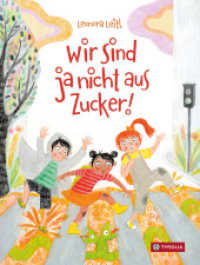 Wir sind ja nicht aus Zucker : Wenn der gemeinsame Schulweg zum fantasiereichen Abenteuertrip wird - eine Ode an die Vorstellungskraft （2025. 32 S. durchgehend farbig illustriert. 265 mm）