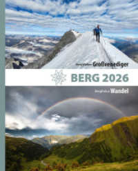 Alpenvereinsjahrbuch BERG 2026 : BergWelten: Großvenediger. BergFokus: Wandel （2025. 256 S. ca. 280 farb. Abb. und ca. 50 sw Abb. 260 mm）