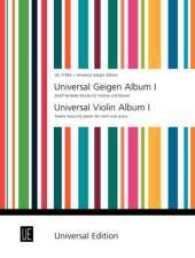 Universal Geigen Album : Zwölf beliebte Stücke. Band 1. für Violine und Klavier. （2000）