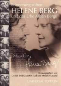 Erinnerung stiften : Helene Berg und das Erbe Alban Bergs （2019. 243 x 170 mm）