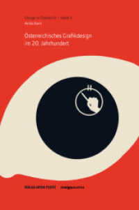 Österreichisches Grafikdesign im 20. Jahrhundert : Diss. Hrsg.: Design Austria (Design in Österreich) （1., Aufl. 2008. 560 S. zahlr. farb. Abb. 20 cm）
